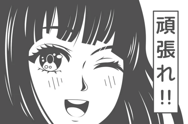 Vetores de Cara De Anime Feliz Estilo Mangá Grandes Olhos Azuis
