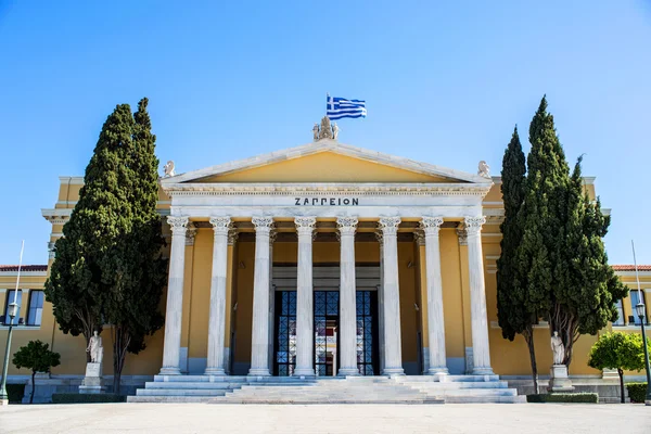 Zappeion Megaro en Atenas — Foto de Stock