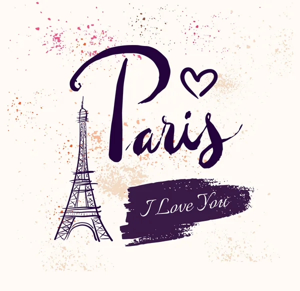 Париж с Эйфелевой башней . — стоковый вектор