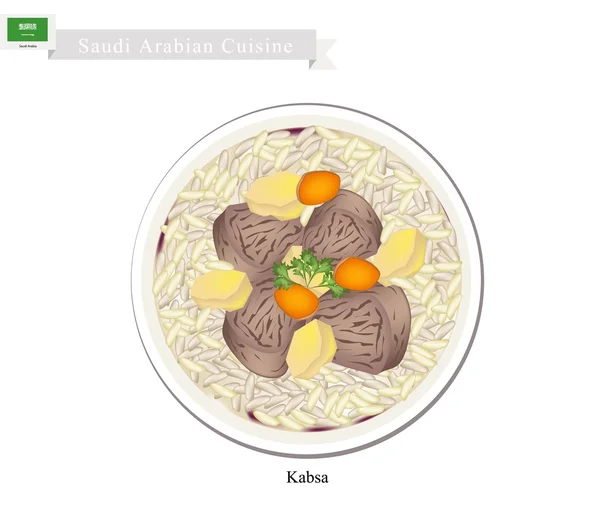 Carne y arroz con especias de Kabsa o Arabia Saudita — Vector de stock