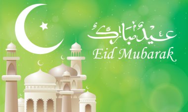 Bayram Mübarek tebrik kartı tasarımı