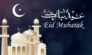 Eid Mubarak Greeting Card Design clipart