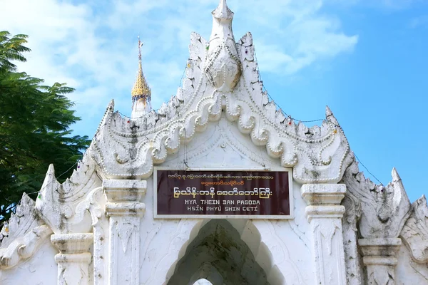 Pagode Hsinbyume à Mingun, région de Mandalay, Myanmar — Photo