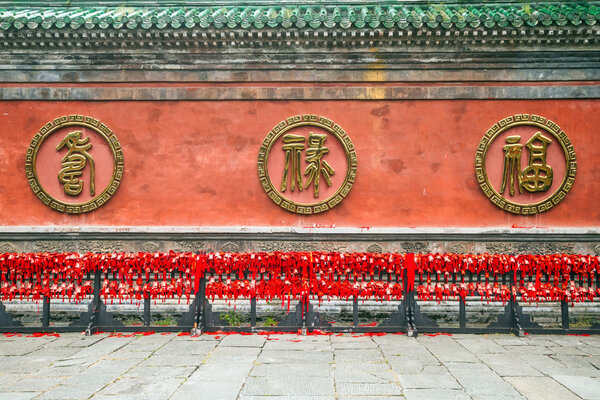 China, the Wudang monastery, Fu Zhen temple 