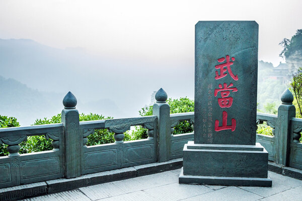 China, Wudang Monastery