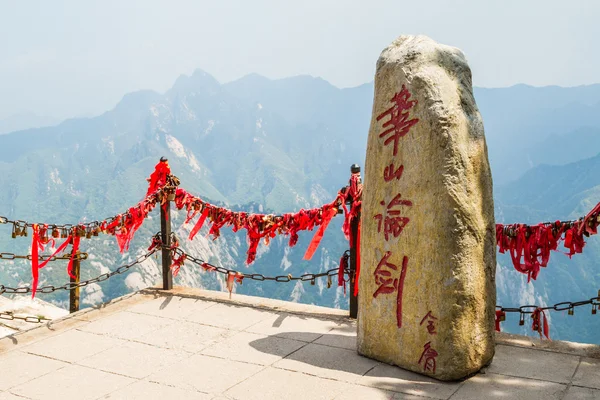 Chiny, Góra Huashan Zdjęcia Stockowe bez tantiem