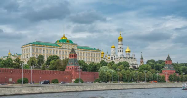 克里姆林宫 莫斯科 俄罗斯 官方经典观点 从莫斯科河堤岸看克里姆林宫的最佳景色 8K时间过去 — 图库视频影像