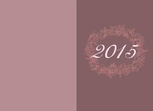 2015 Ano Novo cartão de saudação — Fotografia de Stock