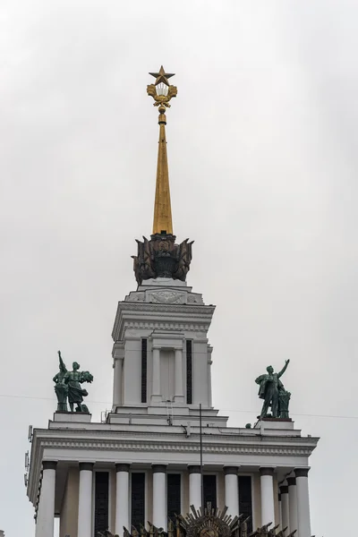 Close-up view of the Central Pavilion at VDNKH. — 图库照片