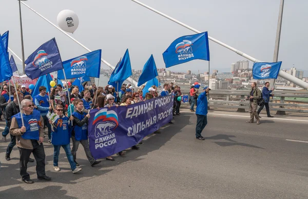 International Workers' Day in Vladivostok. — Stock Photo, Image