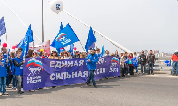 International Workers' Day. — Stock Photo, Image