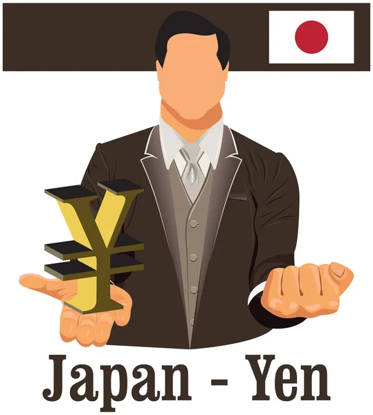日本日本本国货币日元符号代表钱 — 图库矢量图片