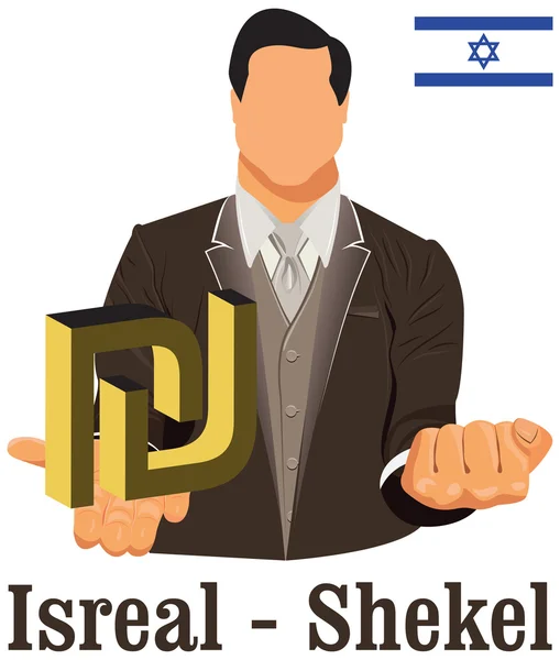 Israel moeda nacional Novo símbolo shekel israelense representando — Vetor de Stock