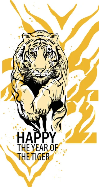 Año Nuevo Del Tigre 2022 Dibujo Mano Alzada Tigre Tarjeta — Vector de stock