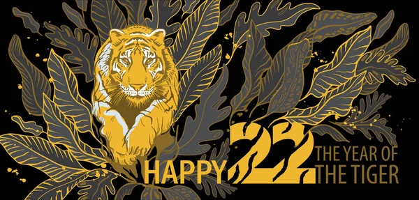 Capodanno Della Tigre 2022 Disegno Mano Libera Una Tigre Che — Vettoriale Stock