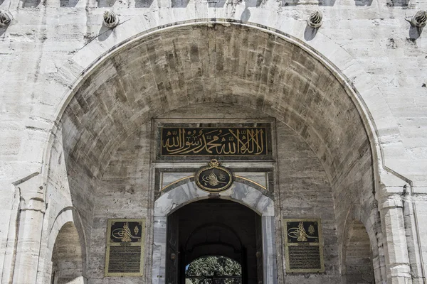 Turkey Topkapi Palace gates — Stock Photo, Image