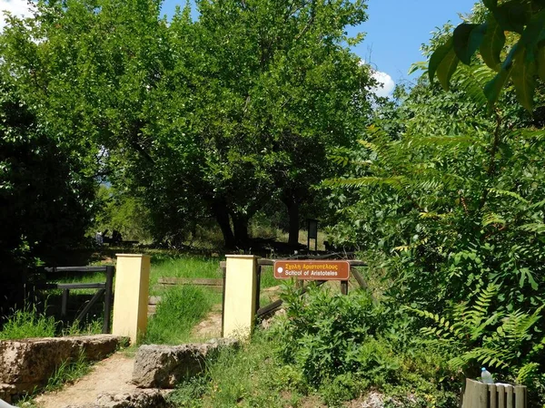 Entrada Las Ruinas Del Santuario Las Ninfas Cerca Ciudad Mieza —  Fotos de Stock