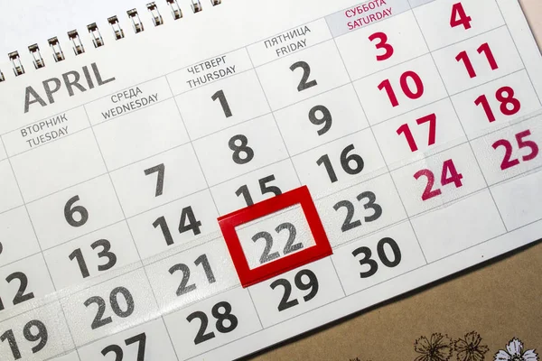 Takvim yakın çekim, tarih 22 Nisan, Dünya Günü tatili