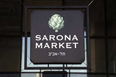 Tel Aviv, İsrail de Sarona piyasa tabela. 