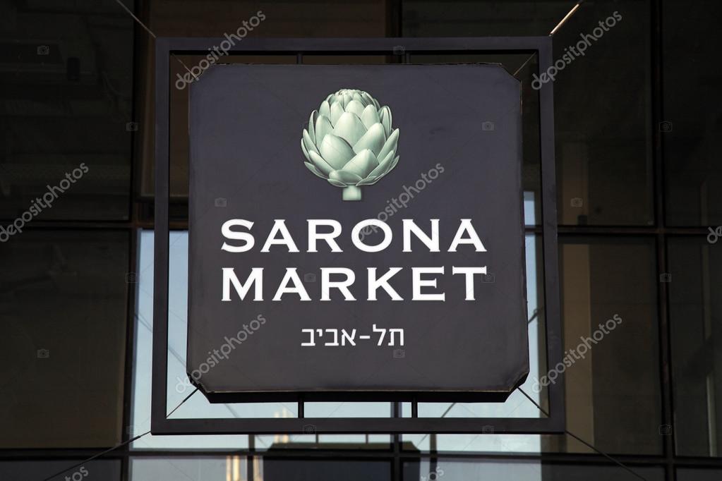 TEL AVIV, ISRAEL - APRIL 7, 2016 : Signboard of Sarona Market in Tel Aviv, Israel. Recently open Sarona Market became the most popular place in Tel Aviv.