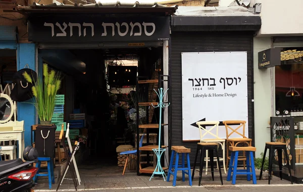 Vintage furniture and other staff at Jaffa flea market, Tel Aviv — Stock Photo, Image