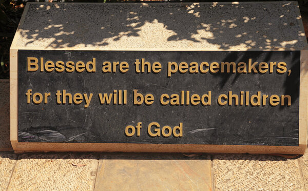 Нагорная проповедь (Беатитуды), Израиль
