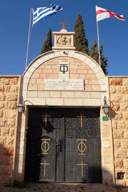 Ortodoks Kilisesi ilk mucizesi (düğün kilise), Nazareth, İsrail