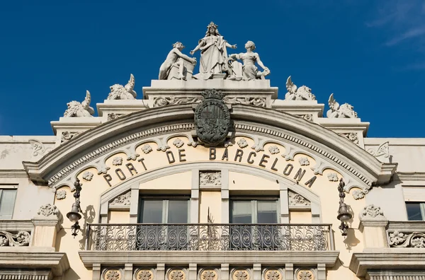 Offices of the Port of Barcelona — Stock Photo, Image