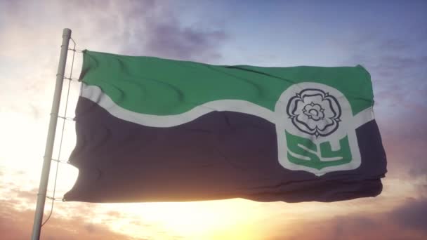 South Yorkshire vlag, Engeland, zwaaiend in de wind, hemel en zon achtergrond — Stockvideo