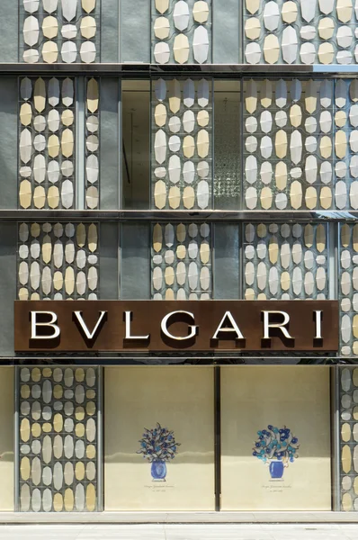 Bulgari Einzelhandelsgeschäft außen. — Stockfoto