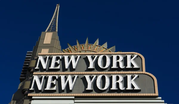 New York-New York Hotel i kasyno — Zdjęcie stockowe