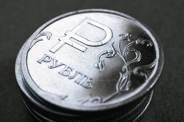 Яркий Блестящий Русский Рублевая Монета Официальным Знаком Национальной Валюты Темном — стоковое фото