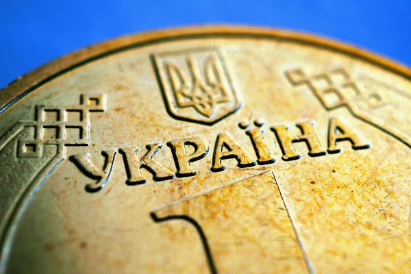 Tercümesi: Ukrayna. Ukrayna madeni parasının bir parçası bir Hryvnia 'da. Ülkenin ismine odaklan. Ekonomi ve para hakkında parlak bir örnek. Artan doygunluk ve kontrastlık. Makro