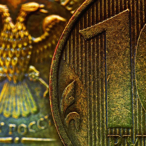 Фрагмент Російської Монети Рублів Близько Квадратна Темна Ілюстрація Економіка Фінанси — стокове фото