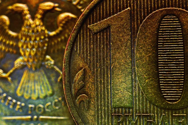 Fragment Russian Coin Ten Rubles Close Dark Impressive Illustration Economy — Stock Photo, Image
