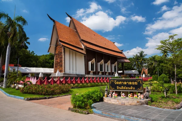 Wat Sala Loi i Korat — Stockfoto