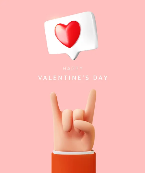 Feliz Dia Dos Namorados Com Amor Mão Sinal Amor Mensagem — Vetor de Stock