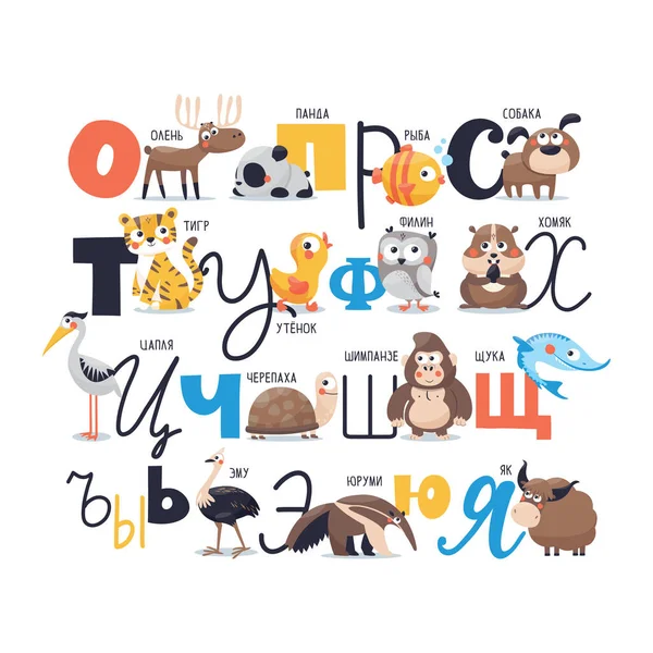 Alfabeto vector ruso con animales lindos, ABC, cartel — Vector de stock