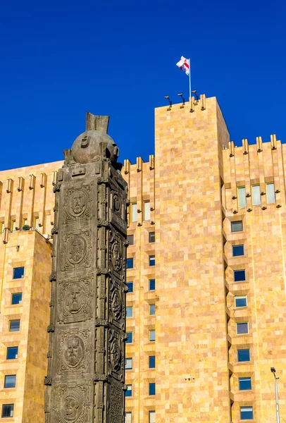 Vláda Gruzie budovy v Tbilisi — Stock fotografie