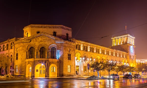 Урядова будівля на площі Республіки Єреван — стокове фото