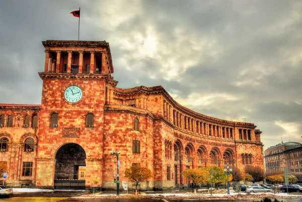 Здание правительства на Площади Республики Ереван — стоковое фото