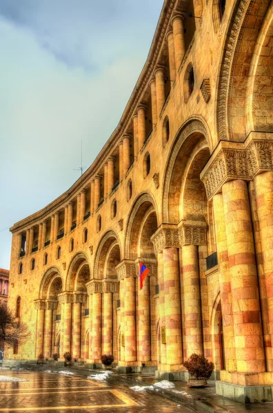 Vládní budova na náměstí republiky Jerevan — Stock fotografie