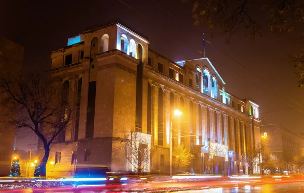 Здания в центре Еревана — стоковое фото