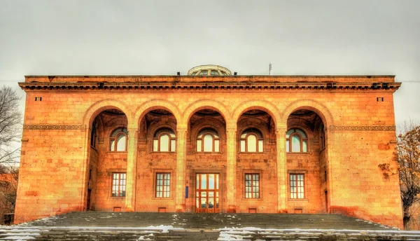 Academia Nacional Armenia de Ciencias —  Fotos de Stock