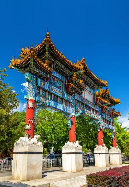 Arco conmemorativo en el Parque Jingshan fuera del Museo del Palacio - Beijing — Foto de Stock