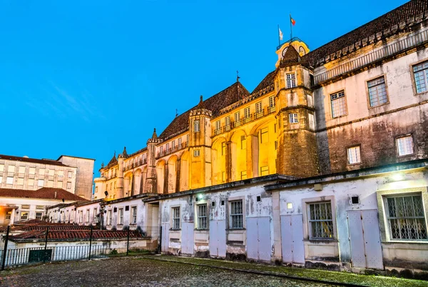 Стены Коимбрского университета в Португалии — стоковое фото