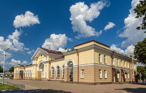 Konotop railway station in Ukraine, near the border with Russia — Stock Photo, Image