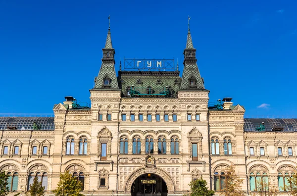 Kaugummi, Hauptkaufhaus in Moskau, Russland — Stockfoto