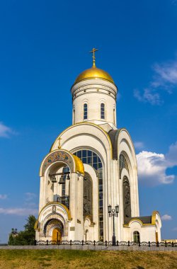 Moskova'da Poklonnaya Tepesi'ndeki St. George Kilisesi