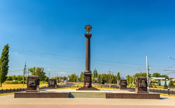 Stela "Kursk - Byen for militær ære" - Russland – stockfoto